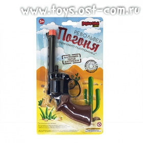 Револьвер 1107-003 Mioshi Army Погоня (на пистонах, 20 см) - Пермь 