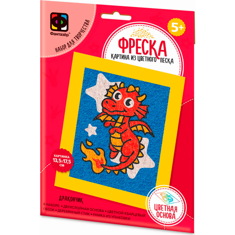 Фреска 407412 Веселый зоопарк Дракончик ТМ Фантазер - Бугульма 