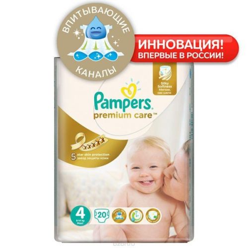 PAMPERS Подгузники Premium Care Maxi (8-14 кг) Микро Упаковка 20 10% - Оренбург 