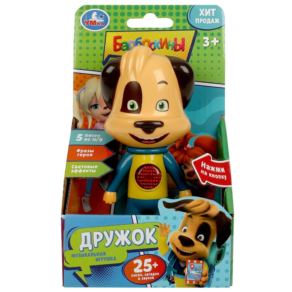 Игрушка HT1309-R фигурка Дружок Барбоскины на батарейках ТМ Умка 372915 - Киров 