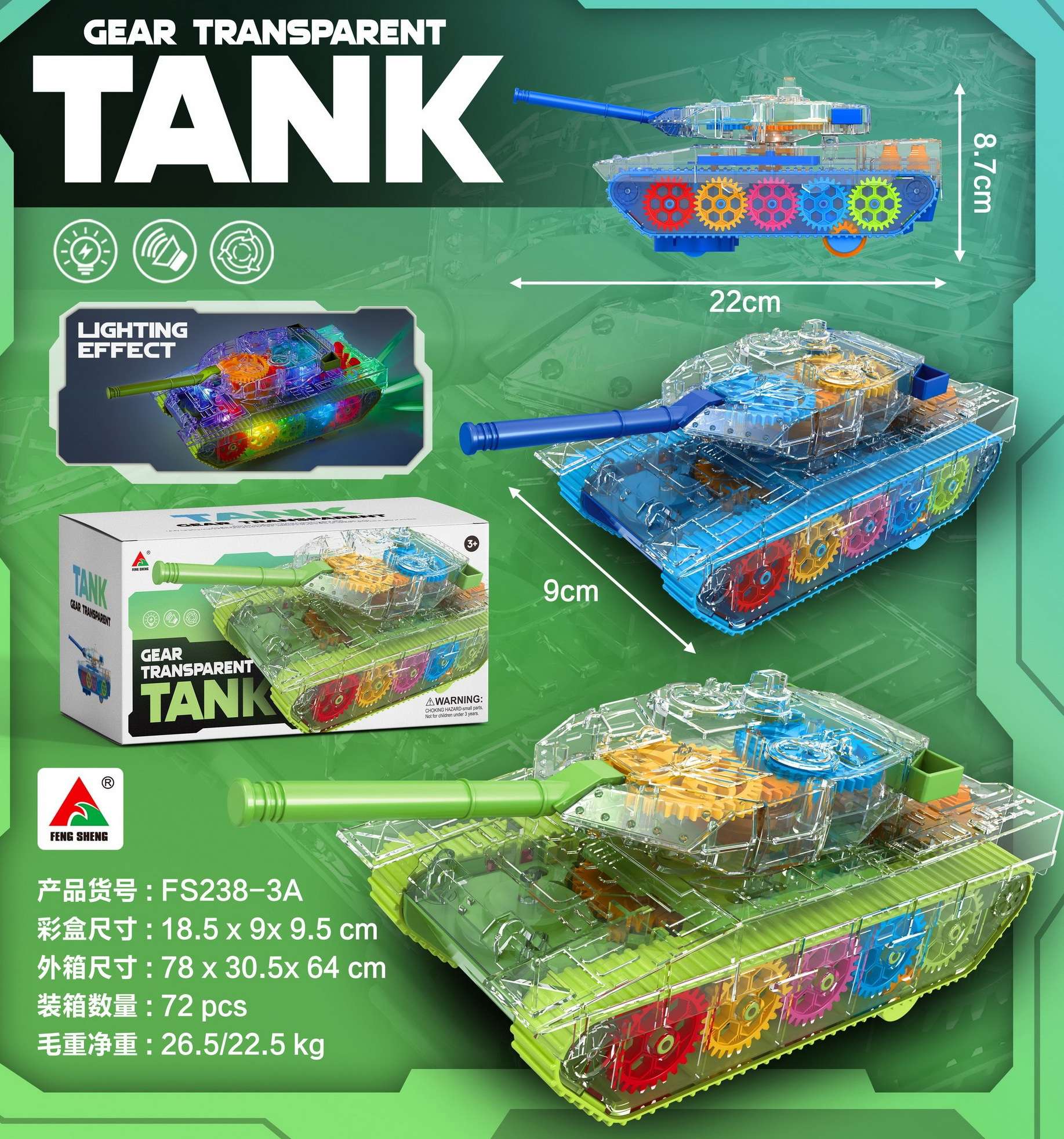 Танк FS238-3A на батарейках - Елабуга 