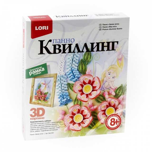 Квиллинг Квл-025 панно Запах лета Лори - Челябинск 