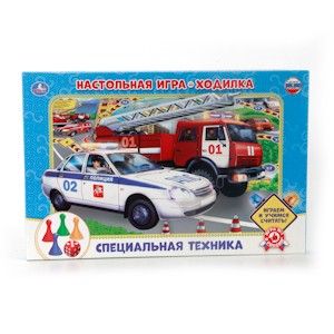 Игра-ходилка 02053 "Специальная техника" 221353 - Челябинск 