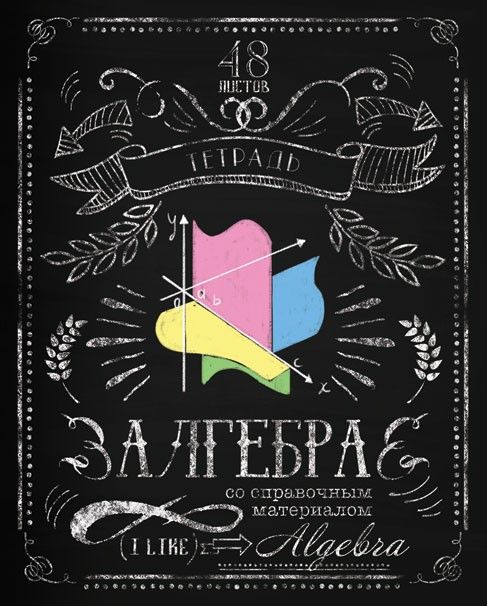 Тетрадь алгебра 48л скр А5 кл 8741-EAC  - Санкт-Петербург 