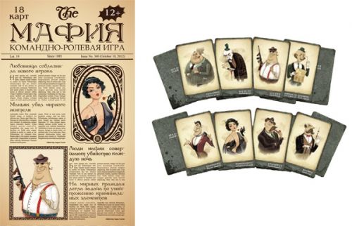 Карточная игра ИН-1857 "Мафия-3" Миленд - Пенза 