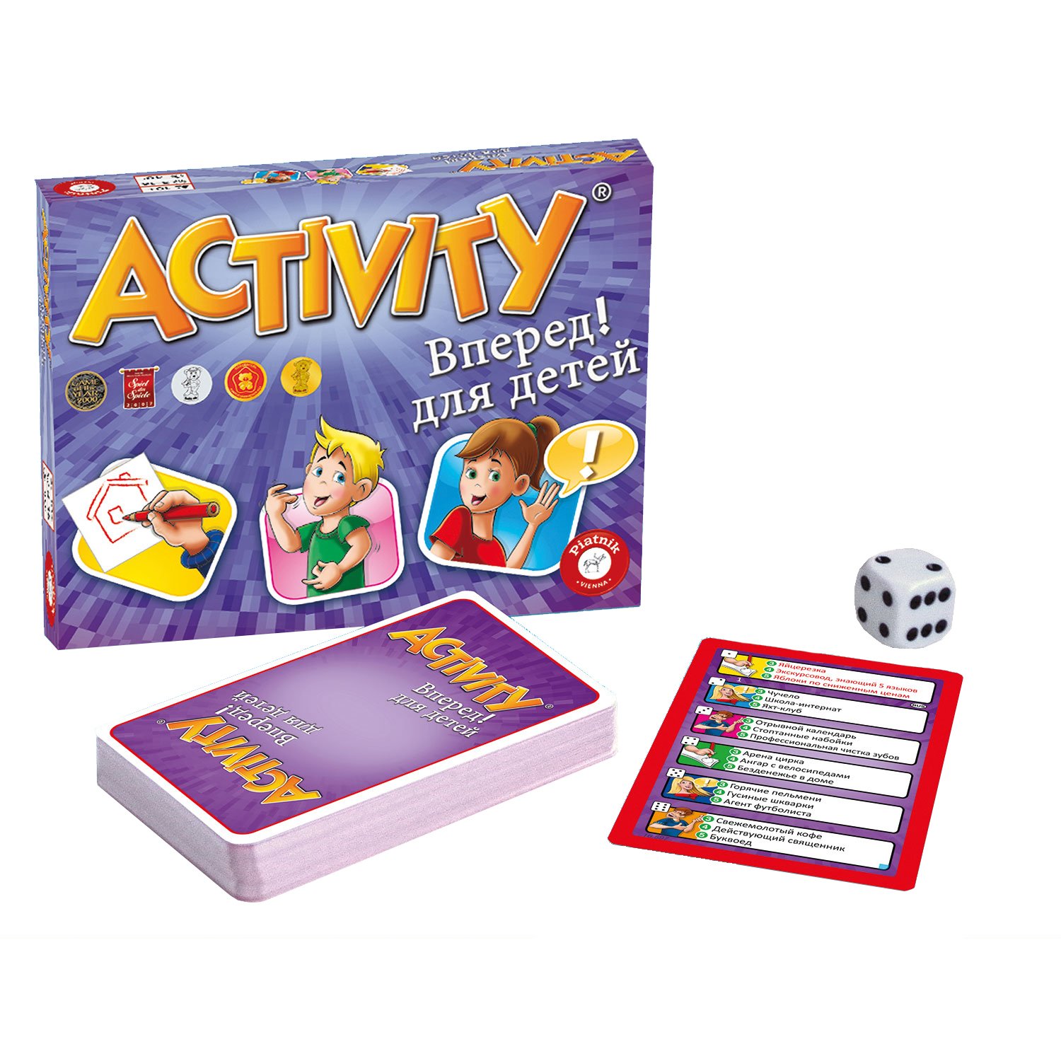 Игра настольная 793394 Activity Вперед (детская версия) - Ижевск 