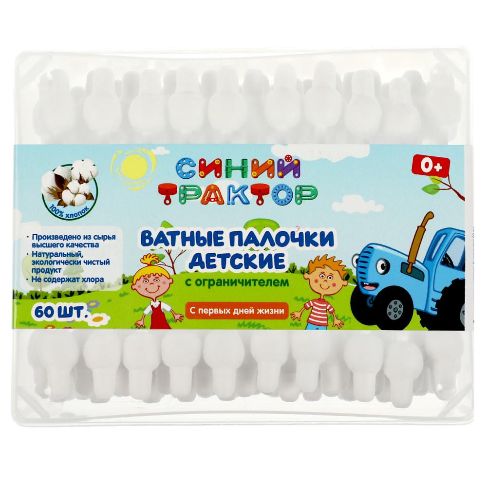 Ватные палочки 60578-STR Синий трактор с ограничителем 60шт ТМ Заботливая мама - Бугульма 