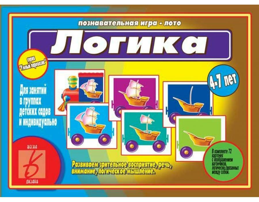 Игра Д-455 Умный паровозик Логика Бурдина, Киров - Волгоград 