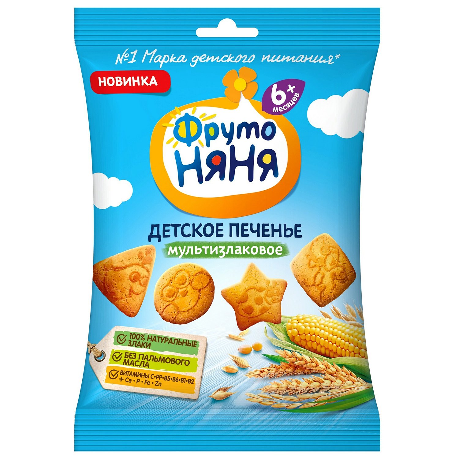 Фрутоняня Печенье 50гр мультизлаковое Р085001 - Елабуга 