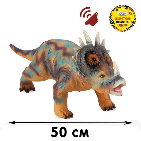 Фигурка JB0208321 Динозавр озвученный 50см ТМ Компания друзей - Пенза 