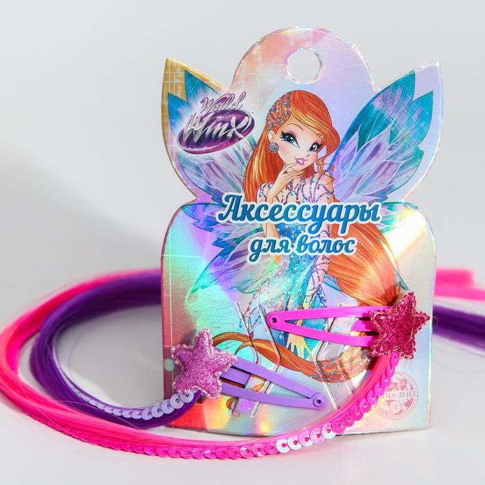 Цветные пряди 4172176 Winx 2шт - Тамбов 