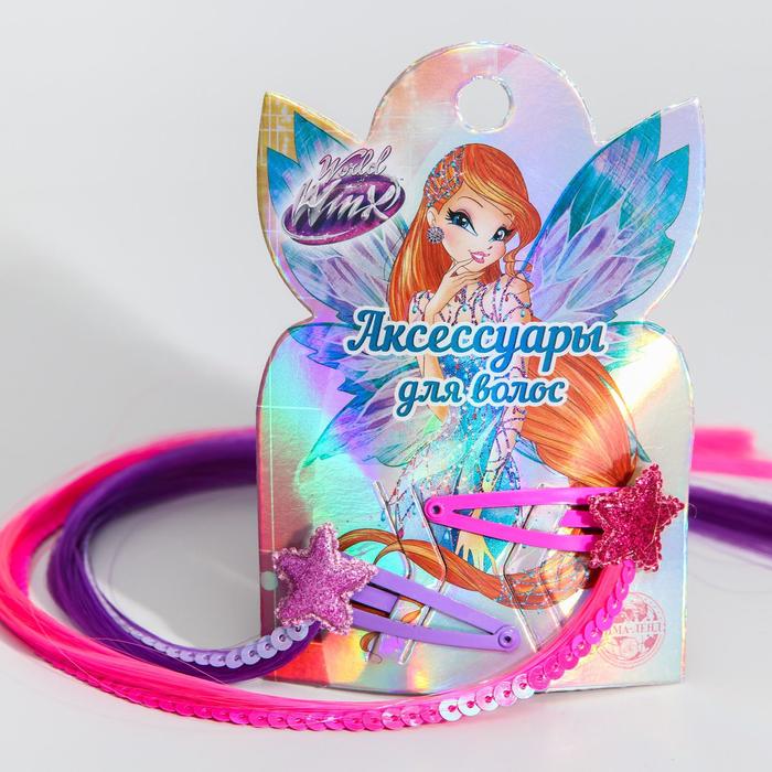 Цветные пряди 4172176 Winx 2шт - Самара 