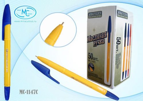 Ручка МС-1147-С рельефный держатель, желтый корпус, синий колпачок - Киров 