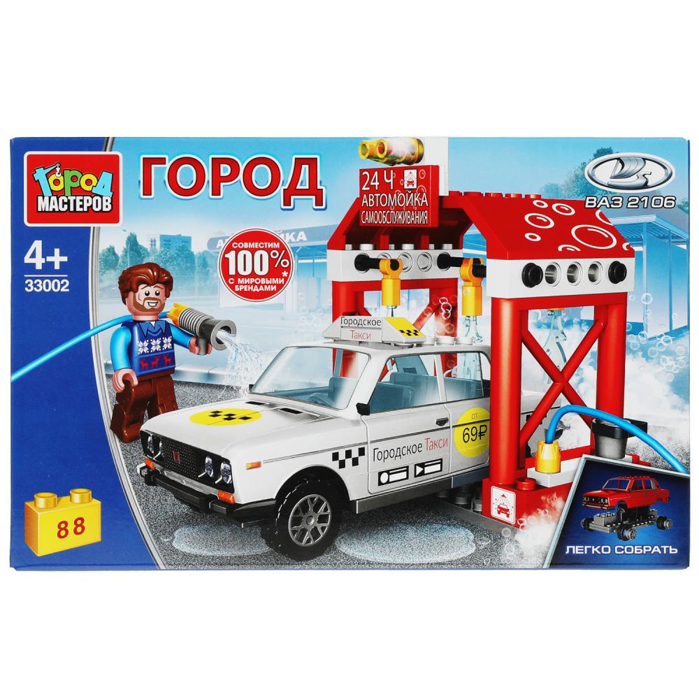 Конструктор 33002-KK Lada-2106 на автомойке 88 деталей ТМ Город мастеров - Елабуга 