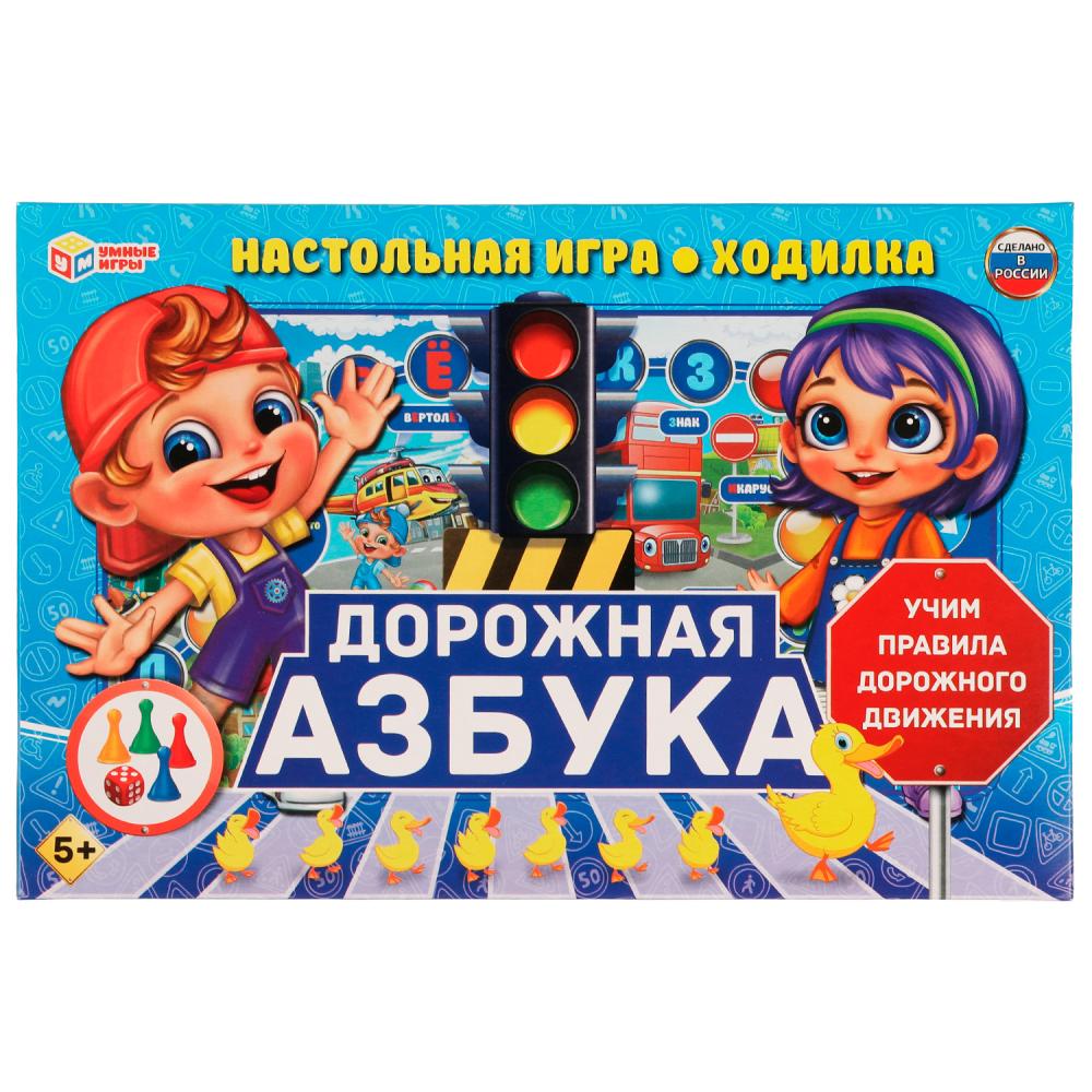 Игра-ходилка 18334 Дорожная азбука ТМ Умные игры - Орск 