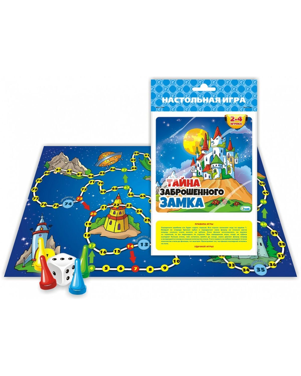 Игра-ходилка 10536 Тайны заброшенного замка настольная ТМ Гелий - Елабуга 