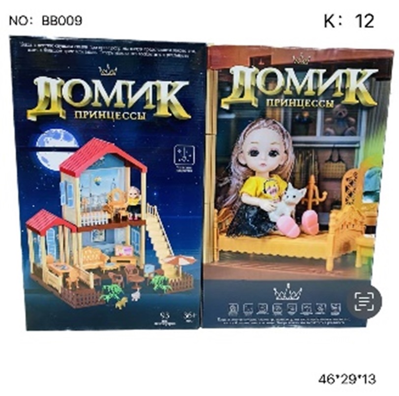 Домик ВВ009 для кукол - Елабуга 