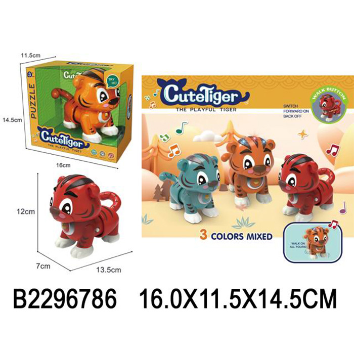Игрушка 996-01АХХ Тигренок на батарейках 2296786 - Бугульма 