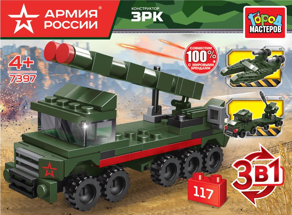 Конструктор 7397-JC Армия России 3в1 117дет ТМ Город Мастеров - Елабуга 