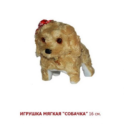 И/М собачка ходит на батарейках 273147 купить в интернет магазине УЕНЧЫК,  выгодная цена, доставка по России