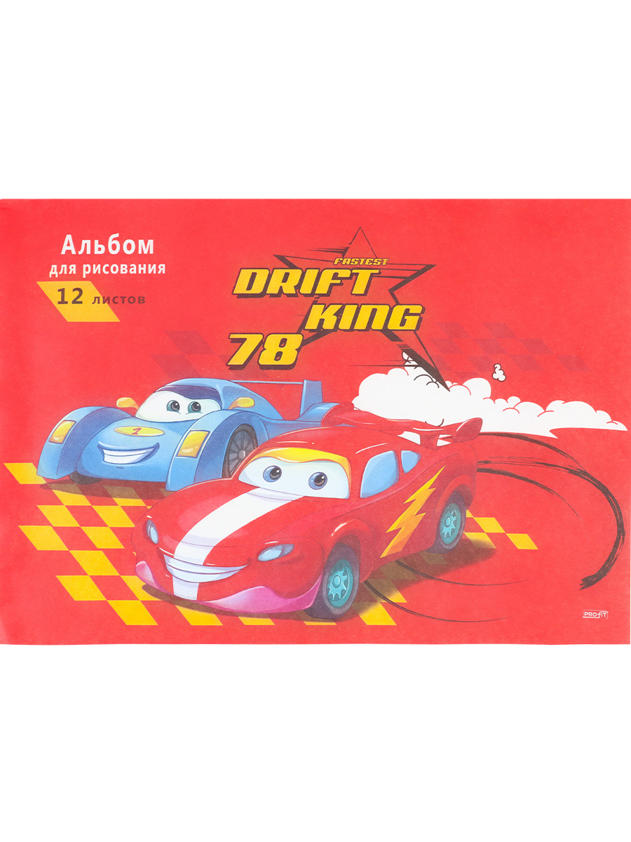 Альбом для рисования 12л Гонка королей-1 12-6169 А4 Проф-Пресс - Бугульма 