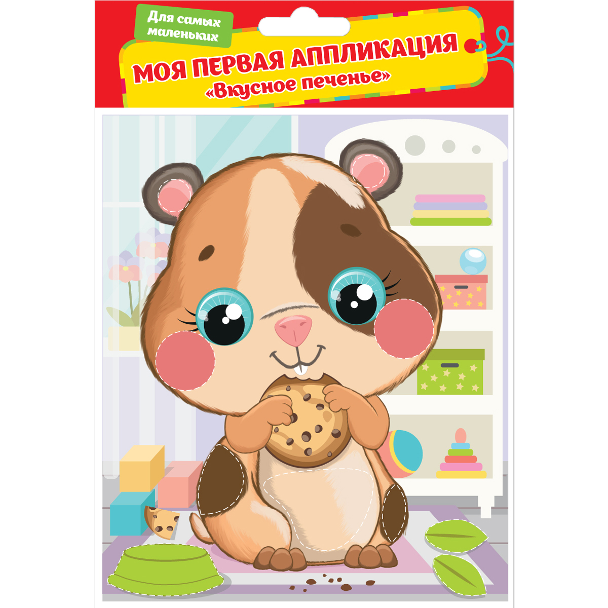 Аппликация 34900 «Вкусное печенье» из ЭВА ТМ Креато Росмэн - Омск 
