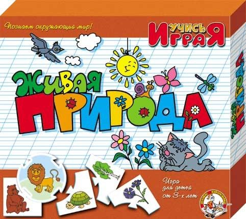 Игра-пазл 00052 "Живая природа" ДК - Бугульма 