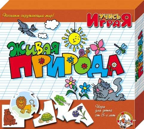 Игра-пазл 00052 "Живая природа" ДК - Заинск 