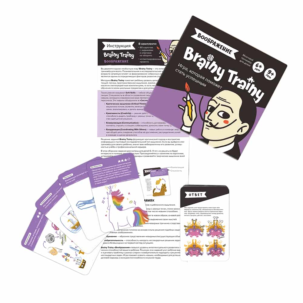 Игра-головоломка УМ463 Воображение Brainy Trainy - Бугульма 