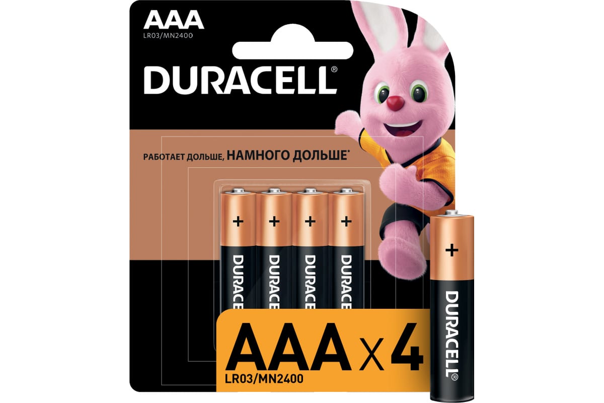 Батарейка Duracell Basic LR03 4xBL (поштучно) - Пермь 