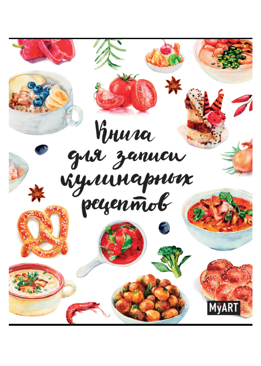 Блокнот 40598-8 Книга для рецептов 80л Проф-Пресс - Тамбов 