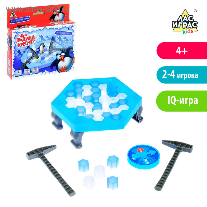Игра настольная SL-01191 Чья льдина крепче? 3090421 - Елабуга 