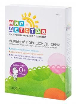 Мыльный стиральный порошок 44021 400гр - Альметьевск 