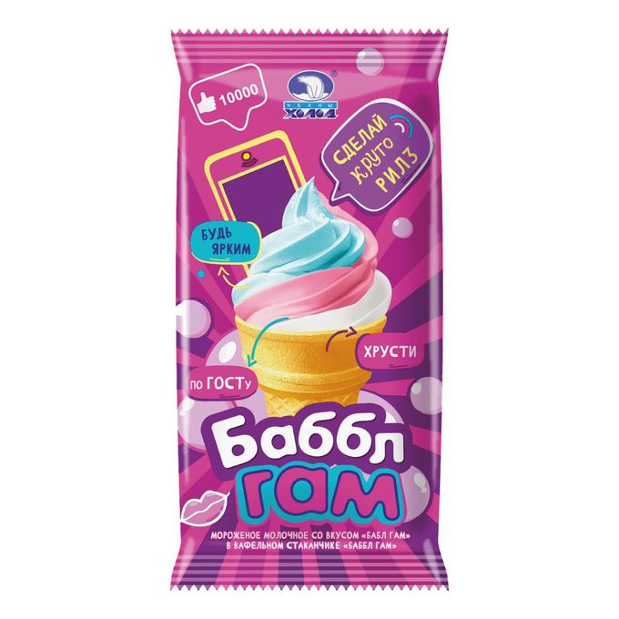 Мороженое Баббл-гам молочное в вафельном стаканчике - Магнитогорск 