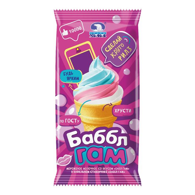 Мороженое Баббл-гам молочное в вафельном стаканчике - Елабуга 