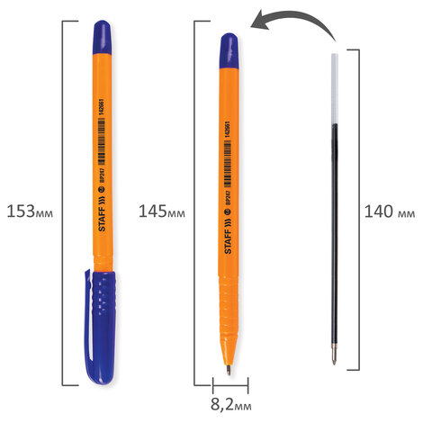 Ручка синяя 142661 STAFF Everdey BP-247 Orange шестигранная 0,5мм - Альметьевск 