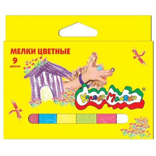 Мелки 9шт цветные мцкм09 148509 053378 Р каляка-маляка - Пермь 