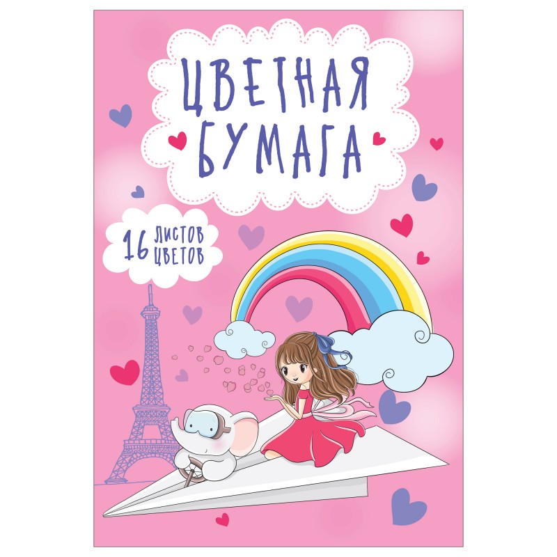 Бумага цветная 16цв 16л А4 12019-EAC Полет ГРИН - Елабуга 