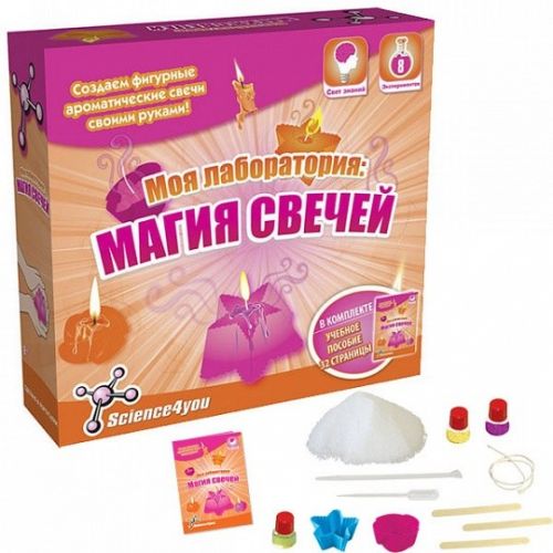 Science4you 606616 Набор опытов "Моя лаборатория: магия свечей" - Ульяновск 