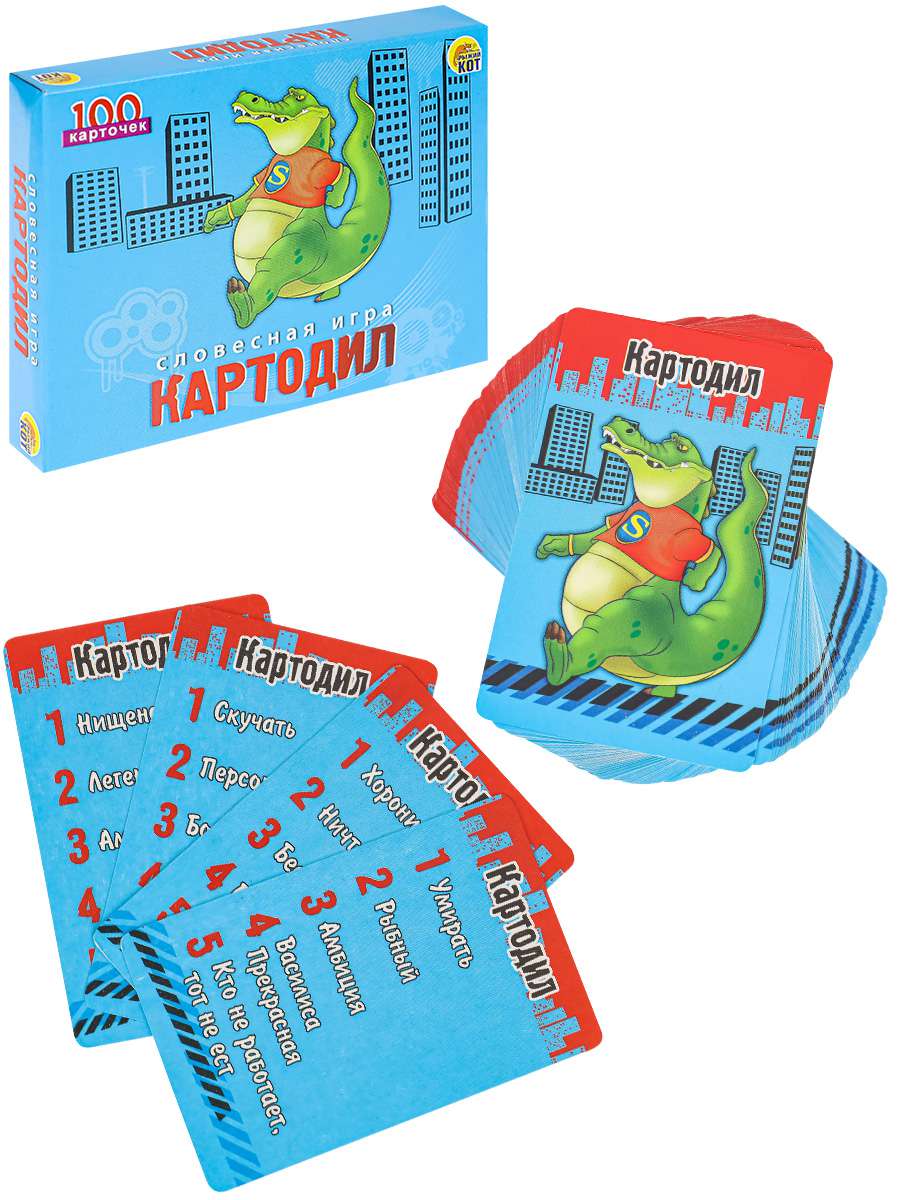 Игра ИН-2749 Картодил 100 карточек Рыжий Кот - Йошкар-Ола 