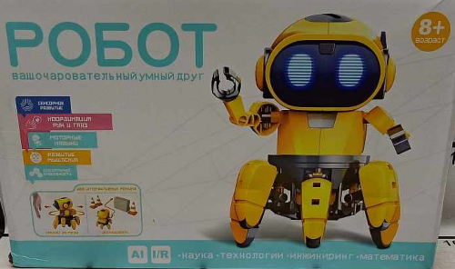 Робот HG-715 умный интерактивный в коробке - Омск 
