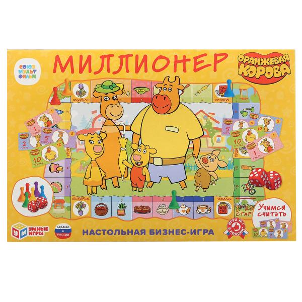 Игра экономическая 13669 Миллионер Оранжевая корова ТМ Умные игры - Челябинск 