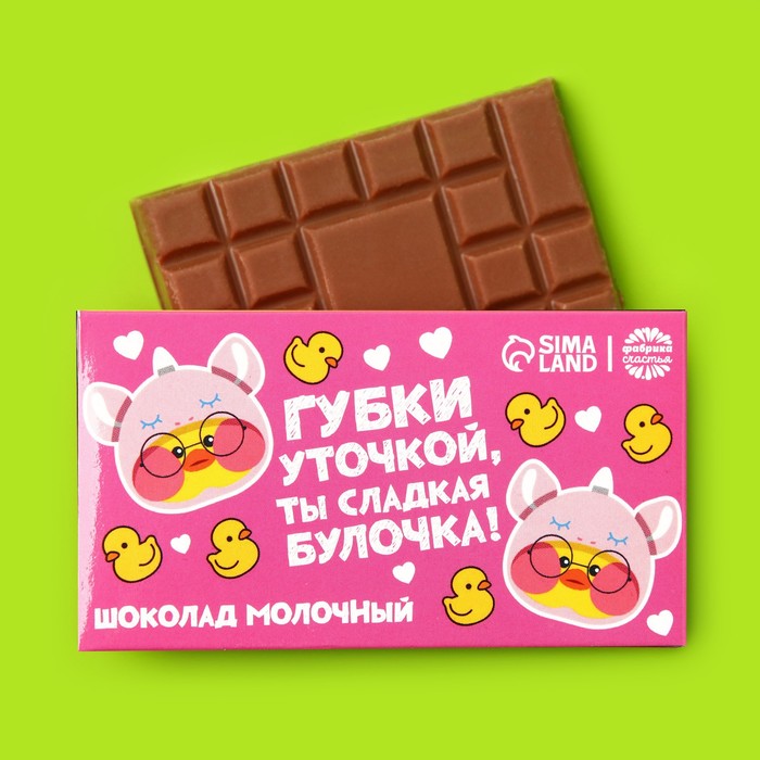 Шоколад подарочный 7811449 Утка 27г - Альметьевск 