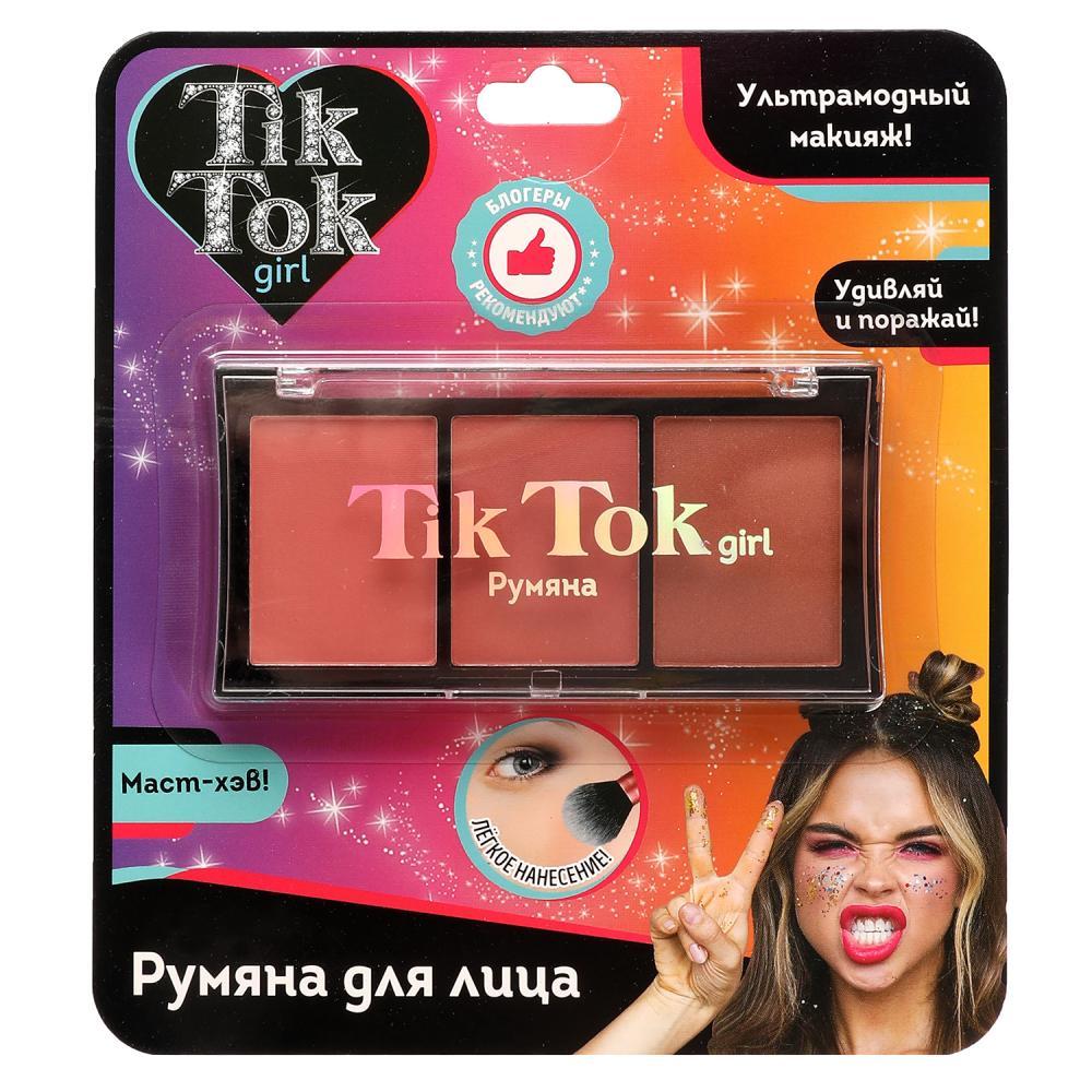 Румяна B61670TTG в коробке Tik Tok Girl - Чебоксары 