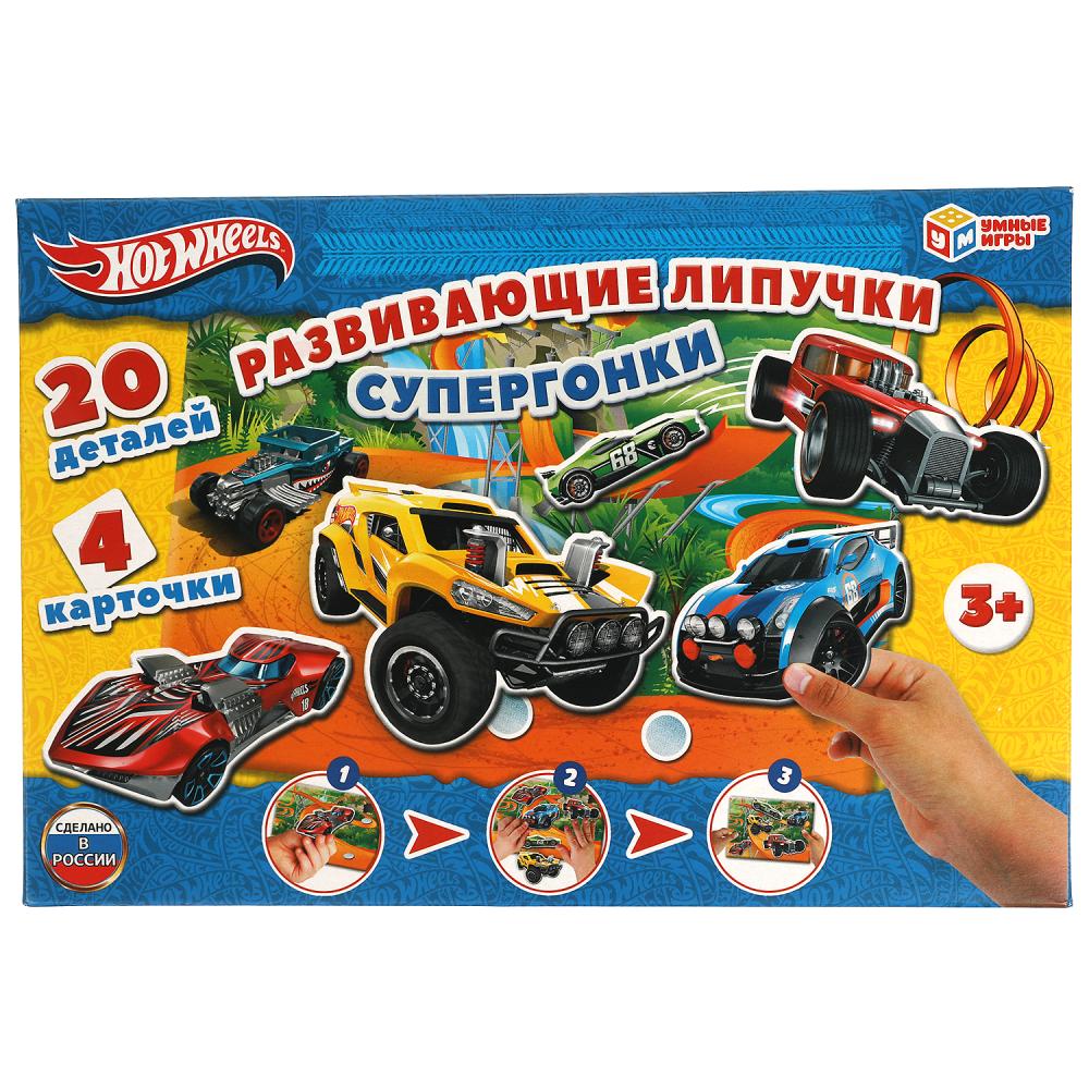 Игра с липучками 7509 Хот Вилс Супер гонки ТМ Умные игры