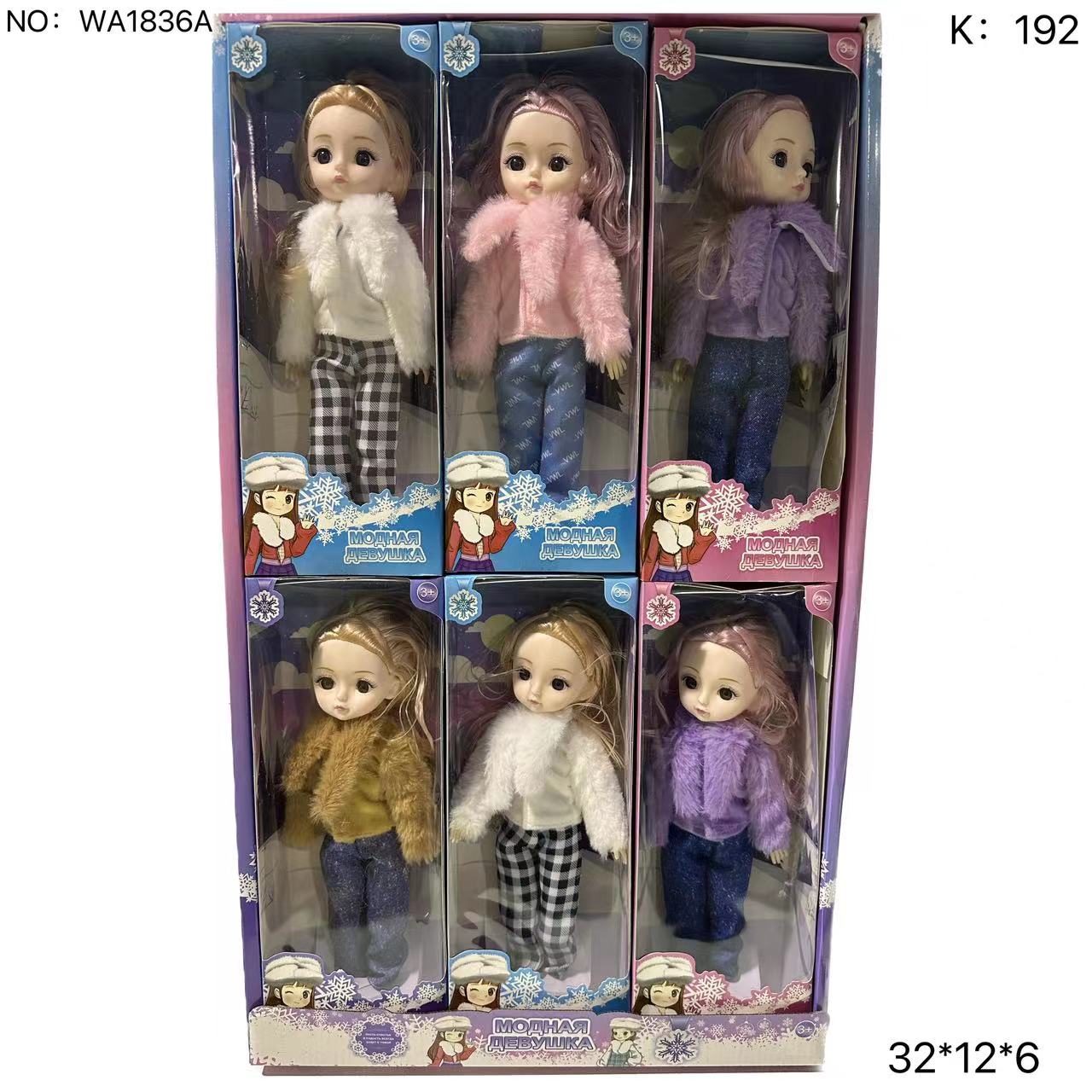 Кукла WA1836A в ассортименте в коробке - Самара 