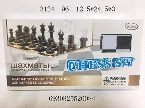Шахматы 3124 в коробке - Уральск 