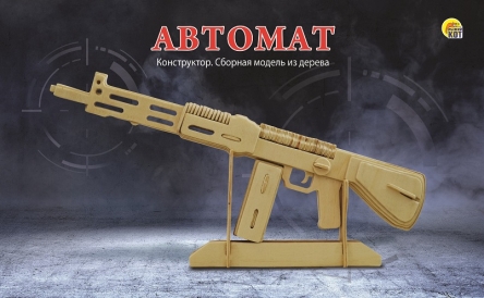Сборная модель из дерева СМ-1001-А4 Автомат 2 BIG - Чебоксары 