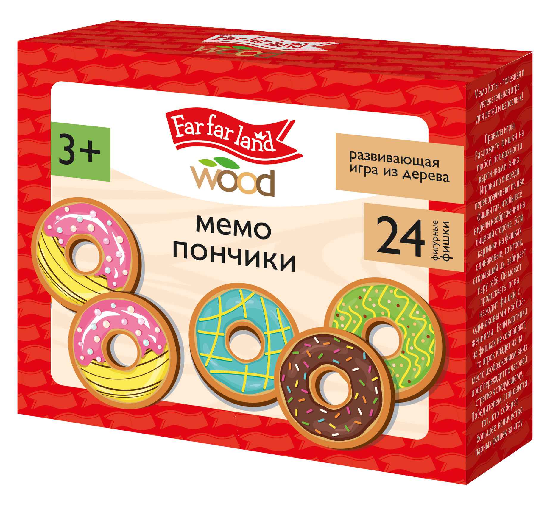 Мемо 05572 Пончики 24 фишки Far far land Wood ТМ Десятое королевство - Чебоксары 