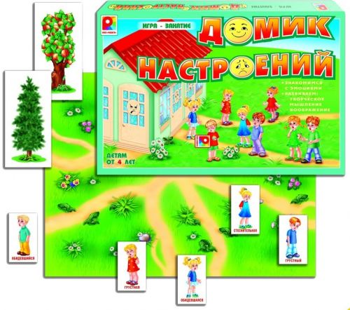Игра с-532 "Домик настроений" киров, Радуга - Елабуга 